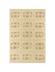 Tapis Faro Beige Toulemonde Bochart - 2 dimensions
